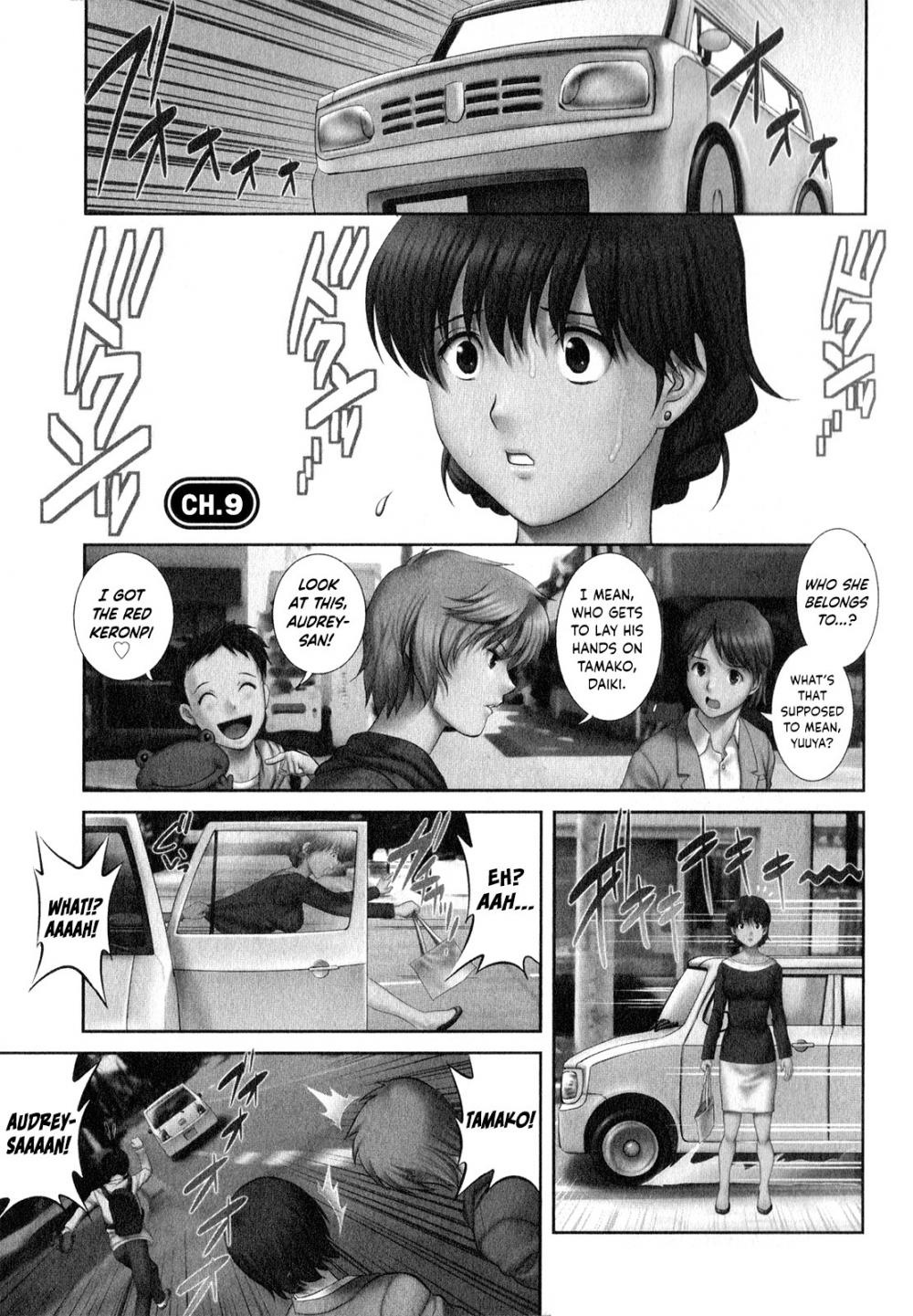 Hentai Manga Comic-Married Woman Audrey-san's Secret-Chapter 9-6